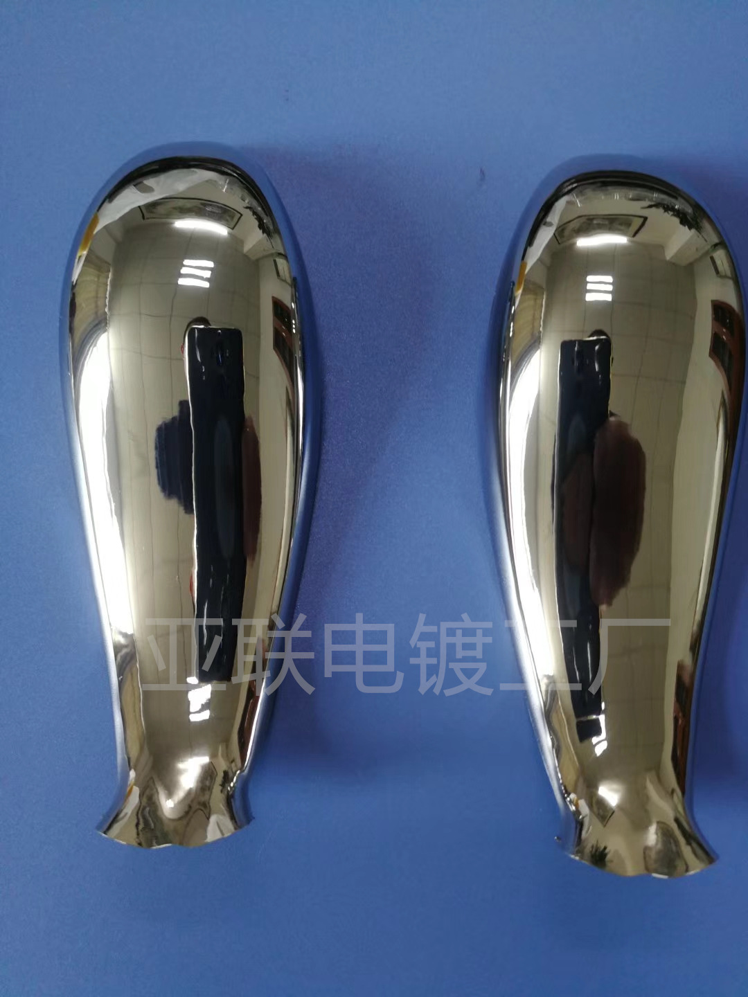 电器产品电镀光铬
